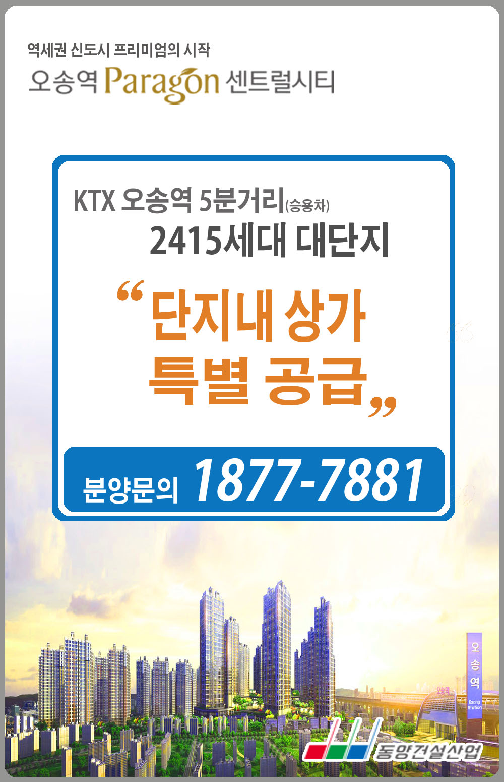 popup_201412